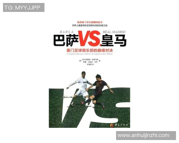 2017年4月24日皇马与巴萨激战成焦点足球盛宴引发球迷热议 2017年4月24日皇马与巴萨激战成焦点足球盛宴引发球迷热议