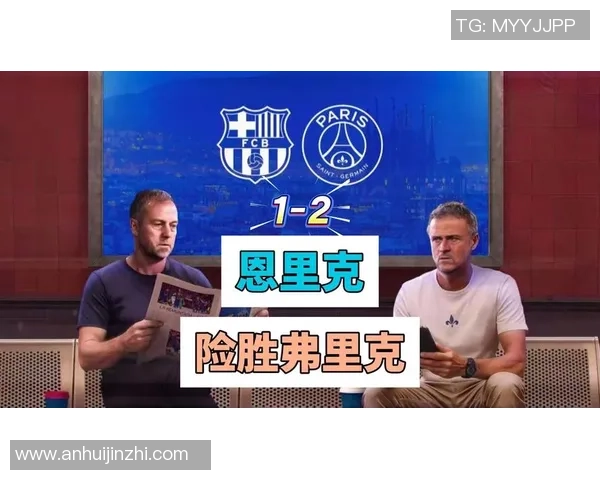 中央陆军与巴萨对决谁将赢得这场精彩的较量分析与预测