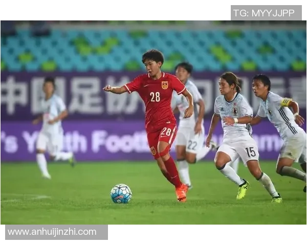 中国女足U19迎战日本女足U19力争在亚洲青年赛中取得佳绩