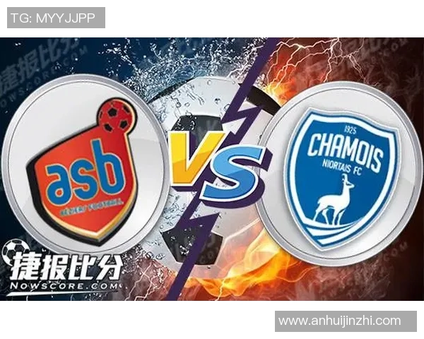 竞彩010尼奥尔对阵贝济耶赛事分析及投注建议详解